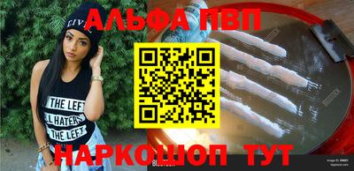 соль курить ск Заводоуковск