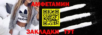 первитин Азнакаево