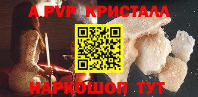 спиды Жуковский