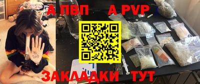 соль курить ск Заводоуковск