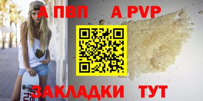 соль курить ск Заводоуковск