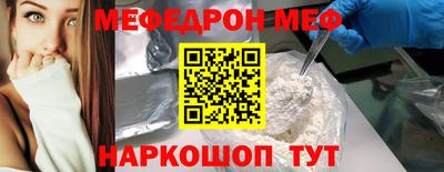 соль курить ск Заводоуковск