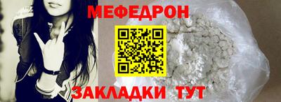 спиды Жуковский