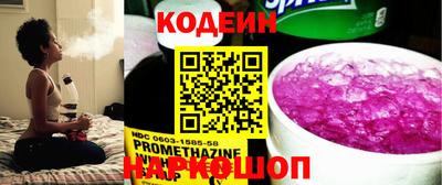 кокс Заволжье