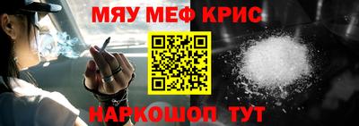 спиды Жуковский