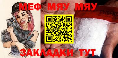 спиды Жуковский