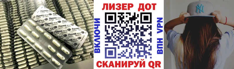 ЛСД экстази кислота  Красный Сулин 