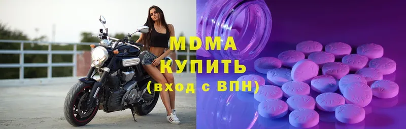 hydra вход  Красный Сулин  MDMA кристаллы  как найти закладки 