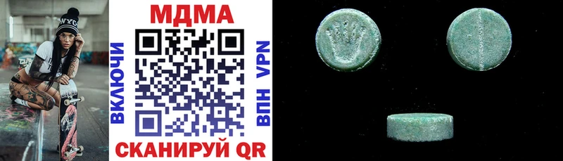 MDMA crystal  Красный Сулин 