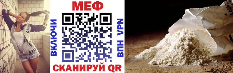 Мефедрон кристаллы Красный Сулин