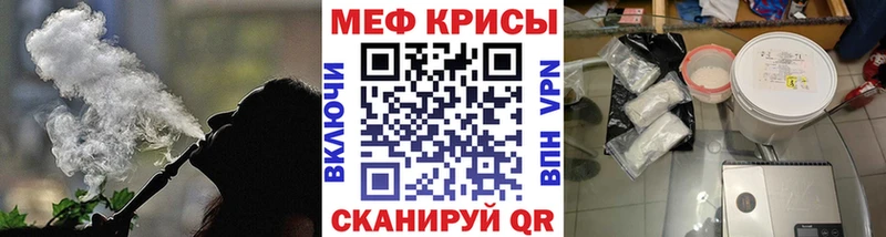 где найти   Красный Сулин  МЕФ кристаллы 