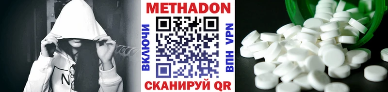 блэк спрут рабочий сайт даркнет клад Метадон methadone Красный Сулин