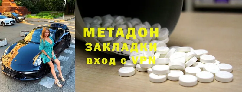 omg ONION  Красный Сулин  МЕТАДОН methadone 