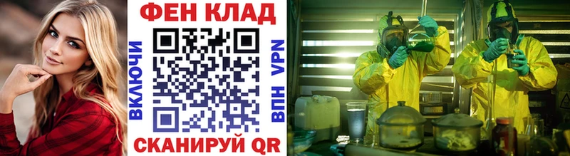 Метамфетамин Methamphetamine купить mega ТОР Красный Сулин