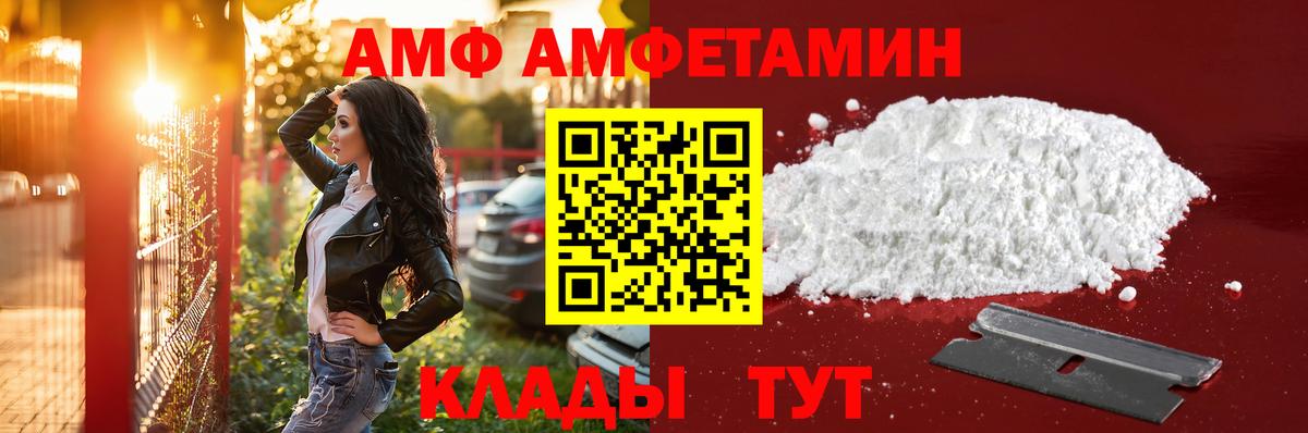 МЕТАМФЕТАМИН Methamphetamine  Вход с VPN  МЕТАМФЕТАМИН  Красный Сулин  МЕТАМФЕТАМИН Methamphetamine 