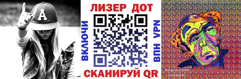 Марки 25I-NBOMe 1,8мг  закладка  Красный Сулин 