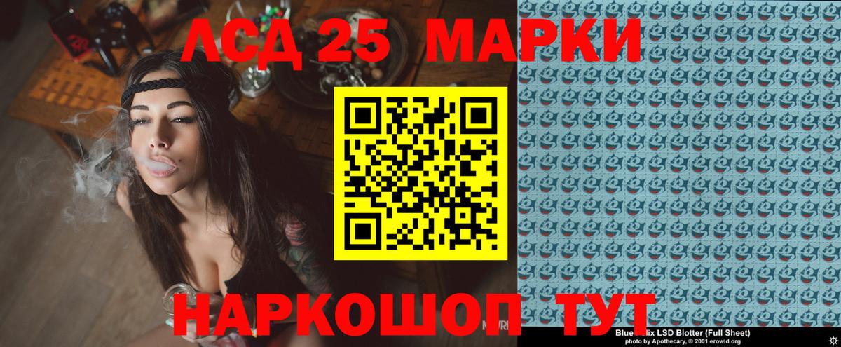 Марки N-bome  Вход с VPN  Красный Сулин  Марки N-bome 1,8мг 