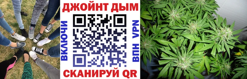 МАРИХУАНА OG Kush Красный Сулин