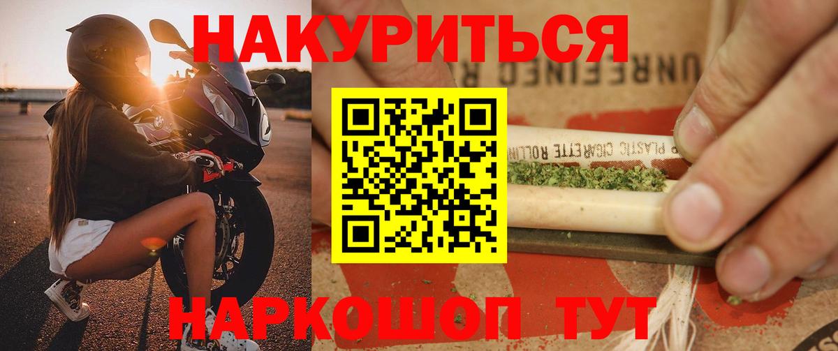Красный Сулин  Марихуана сатива  Марихуана Ganja  Вход с VPN  Шишки марихуана LSD WEED 